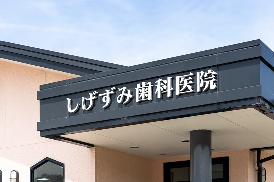 1日の働き方